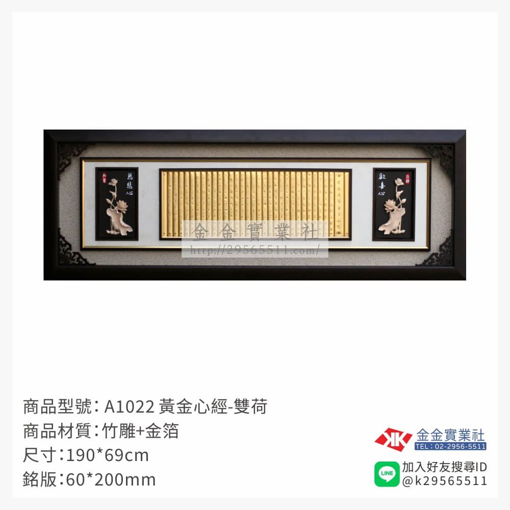 木頭造型獎座A1022產品圖片