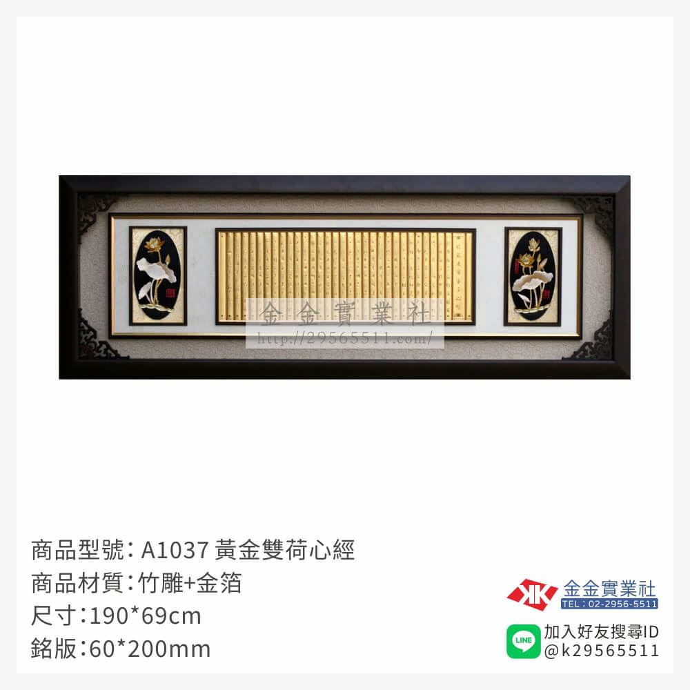 木頭造型獎座A1037產品圖片