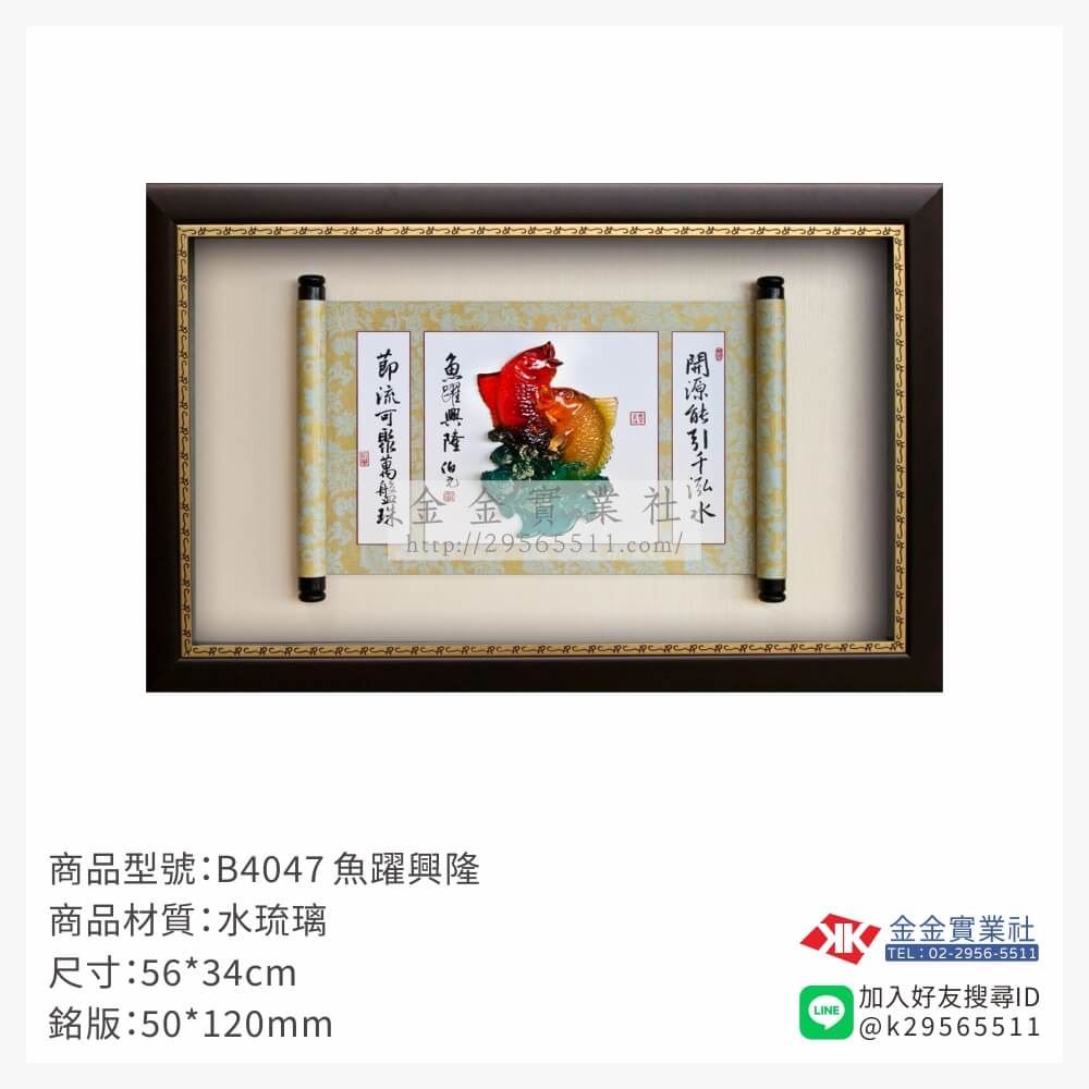 木頭造型獎座B4047產品圖片