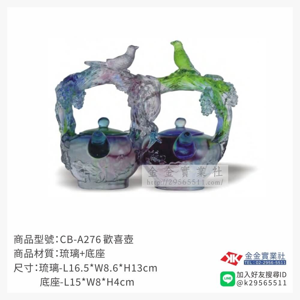 琉璃精品獎座CB-A276產品圖片