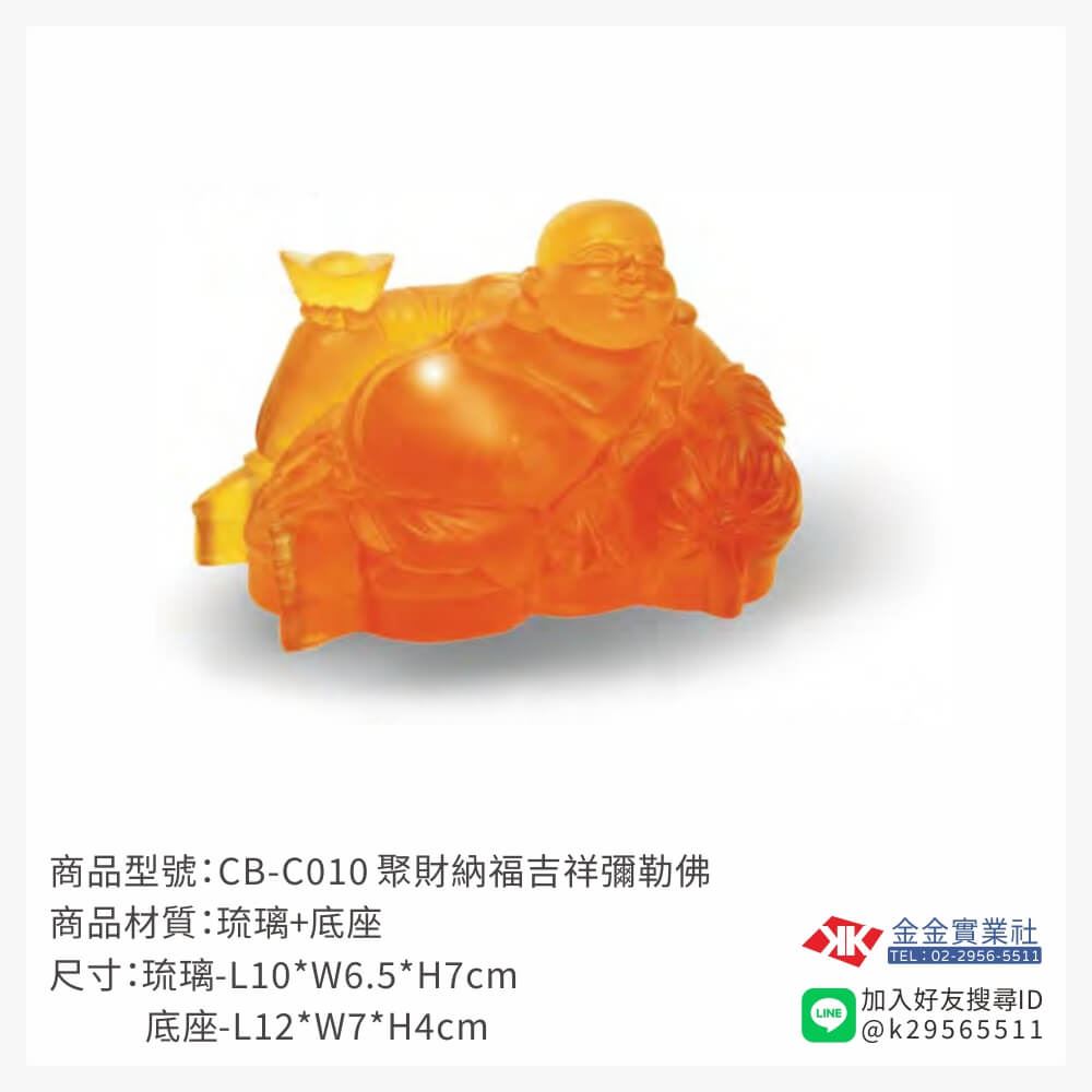 琉璃精品獎座CB-C010產品圖片
