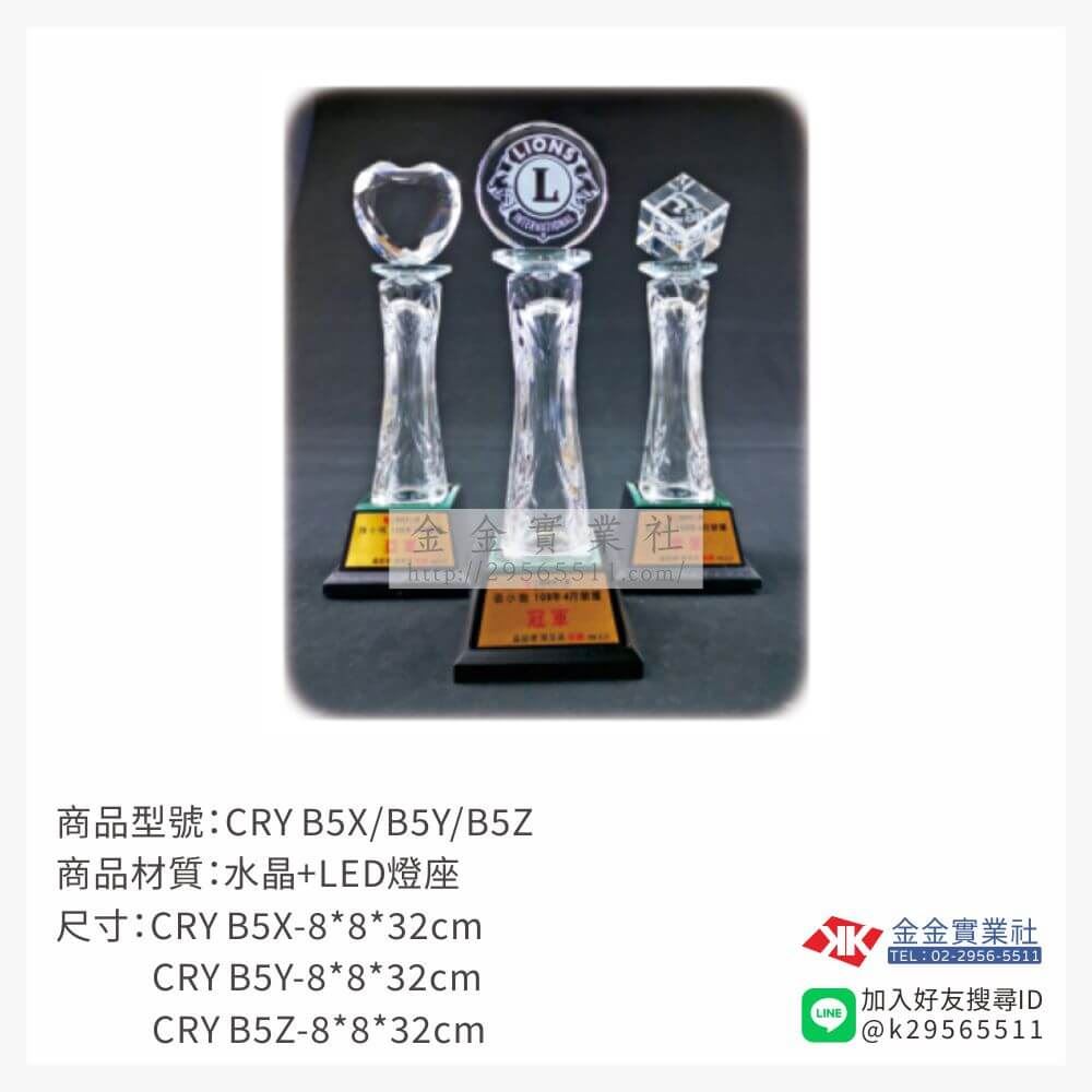 水晶獎牌CRY B5產品圖片