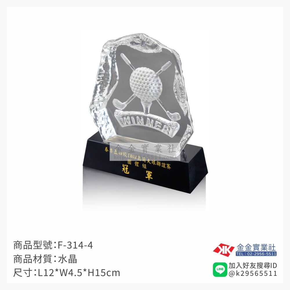 水晶獎牌F-314-4產品圖片