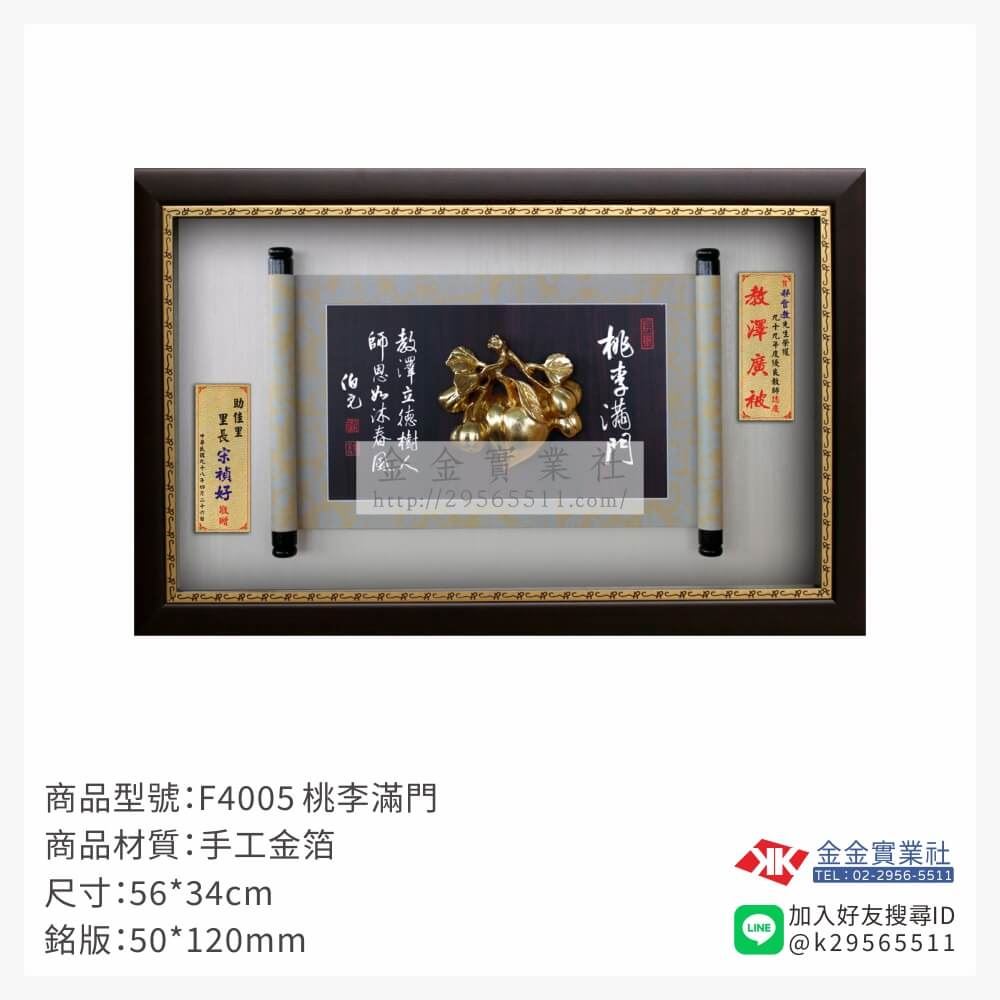 木頭造型獎座F4005產品圖片