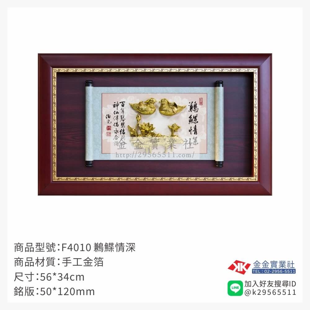 木頭造型獎座F4010產品圖片