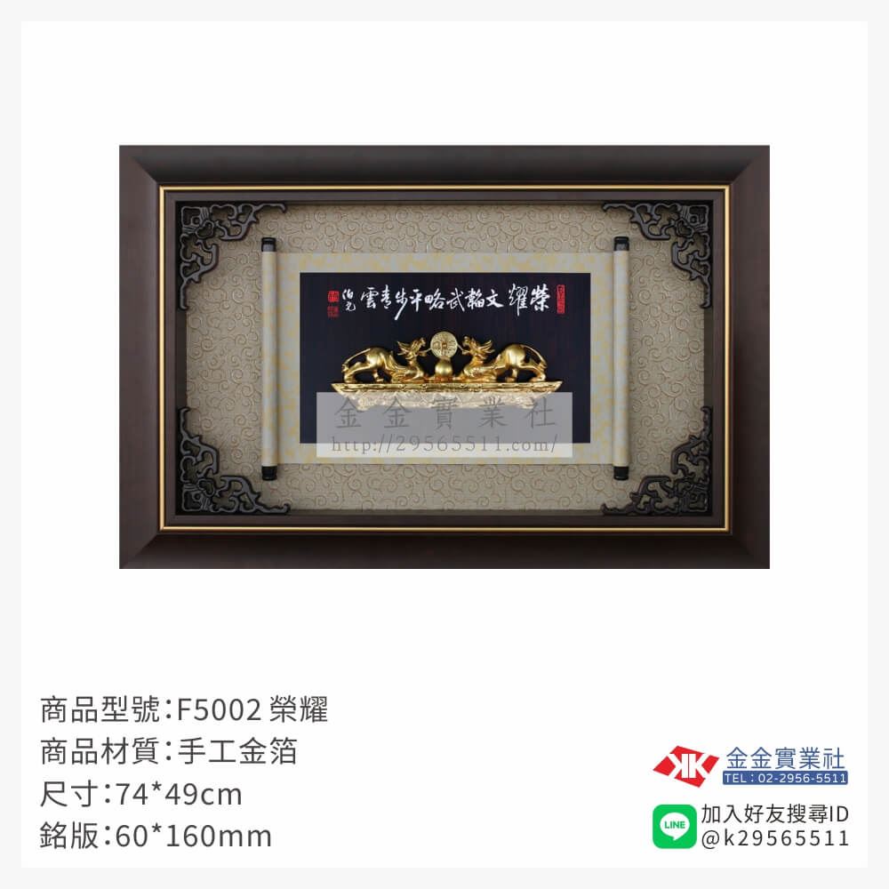 木頭造型獎座F5002產品圖片