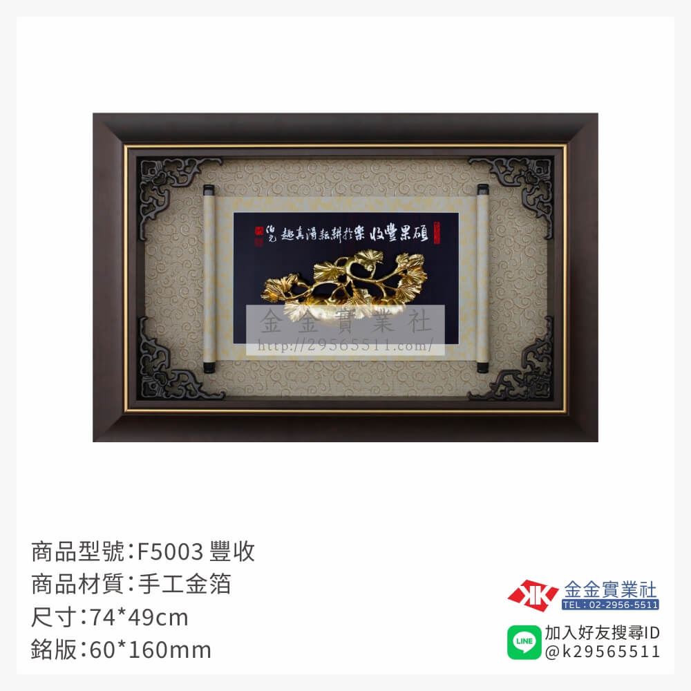 木頭造型獎座F5003產品圖片