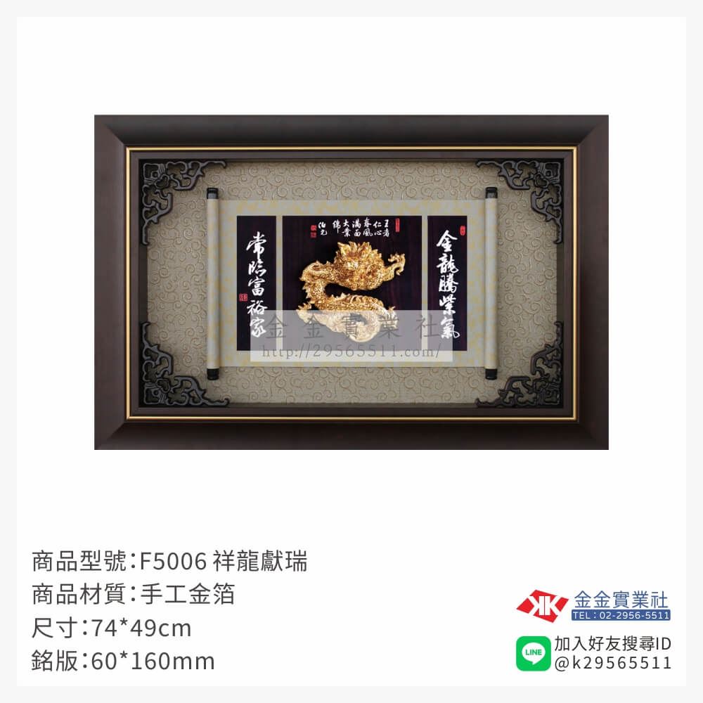 木頭造型獎座F5006產品圖片