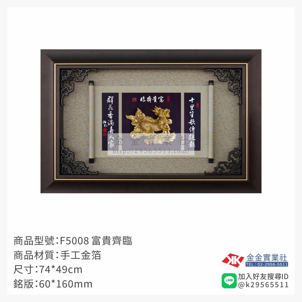 木頭造型獎座F5008產品圖片