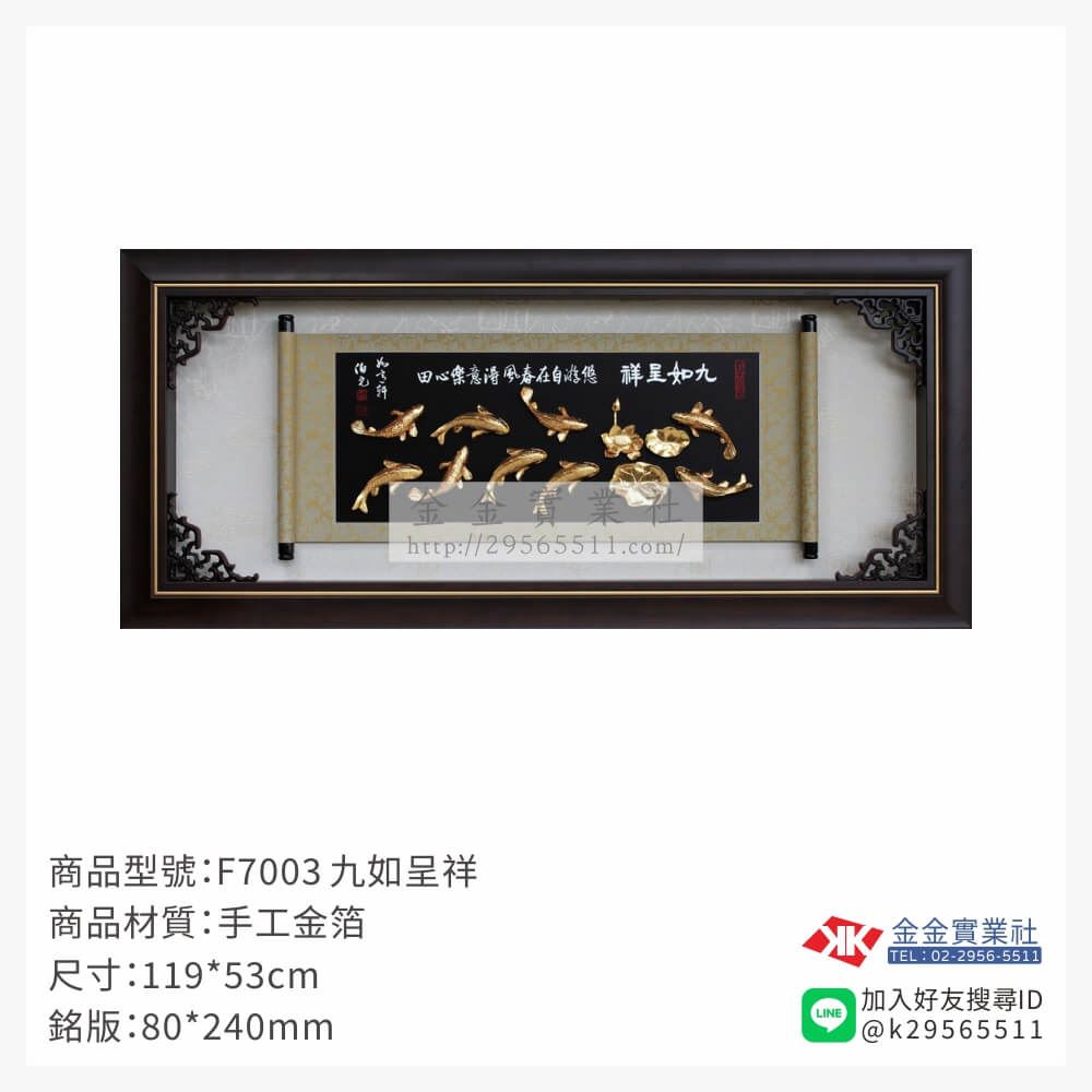 木頭造型獎座F7003產品圖片
