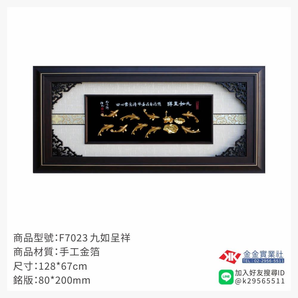 木頭造型獎座F7023產品圖片