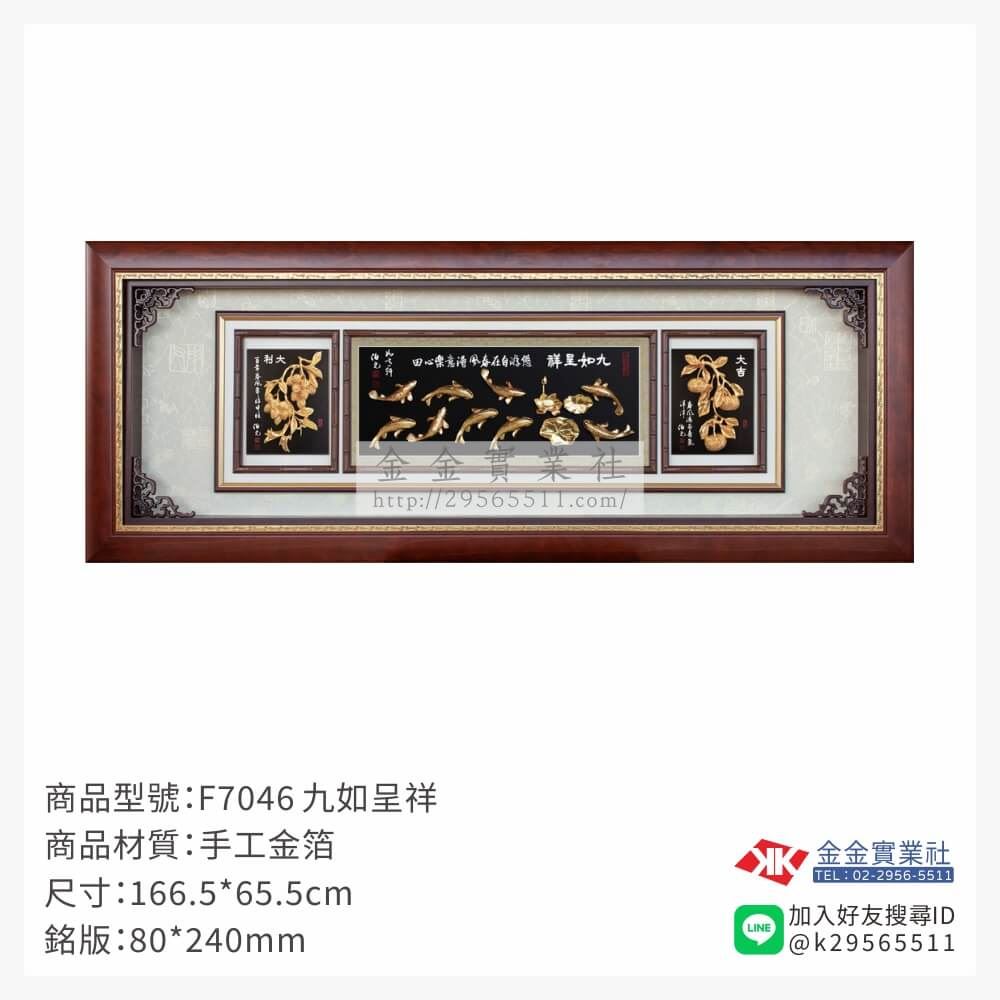 木頭造型獎座F7046產品圖片