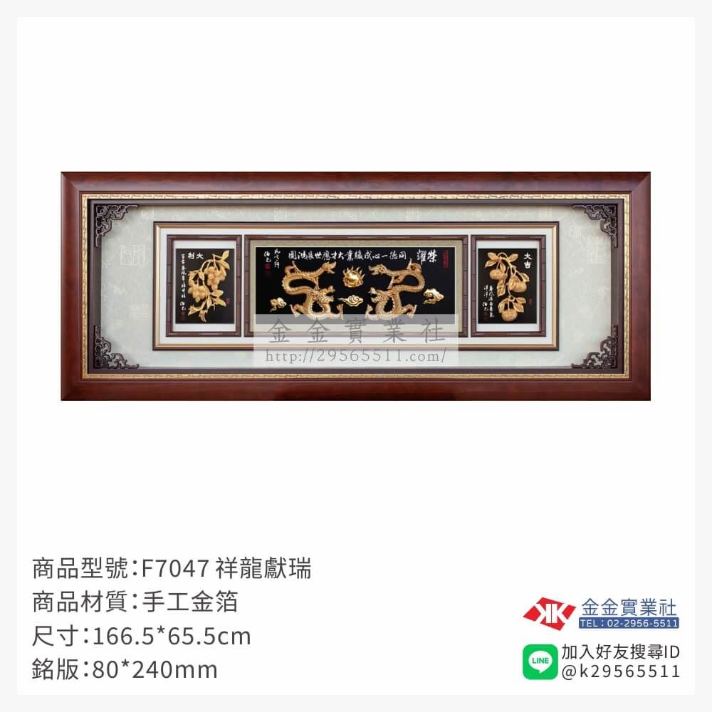 木頭造型獎座F7047產品圖片