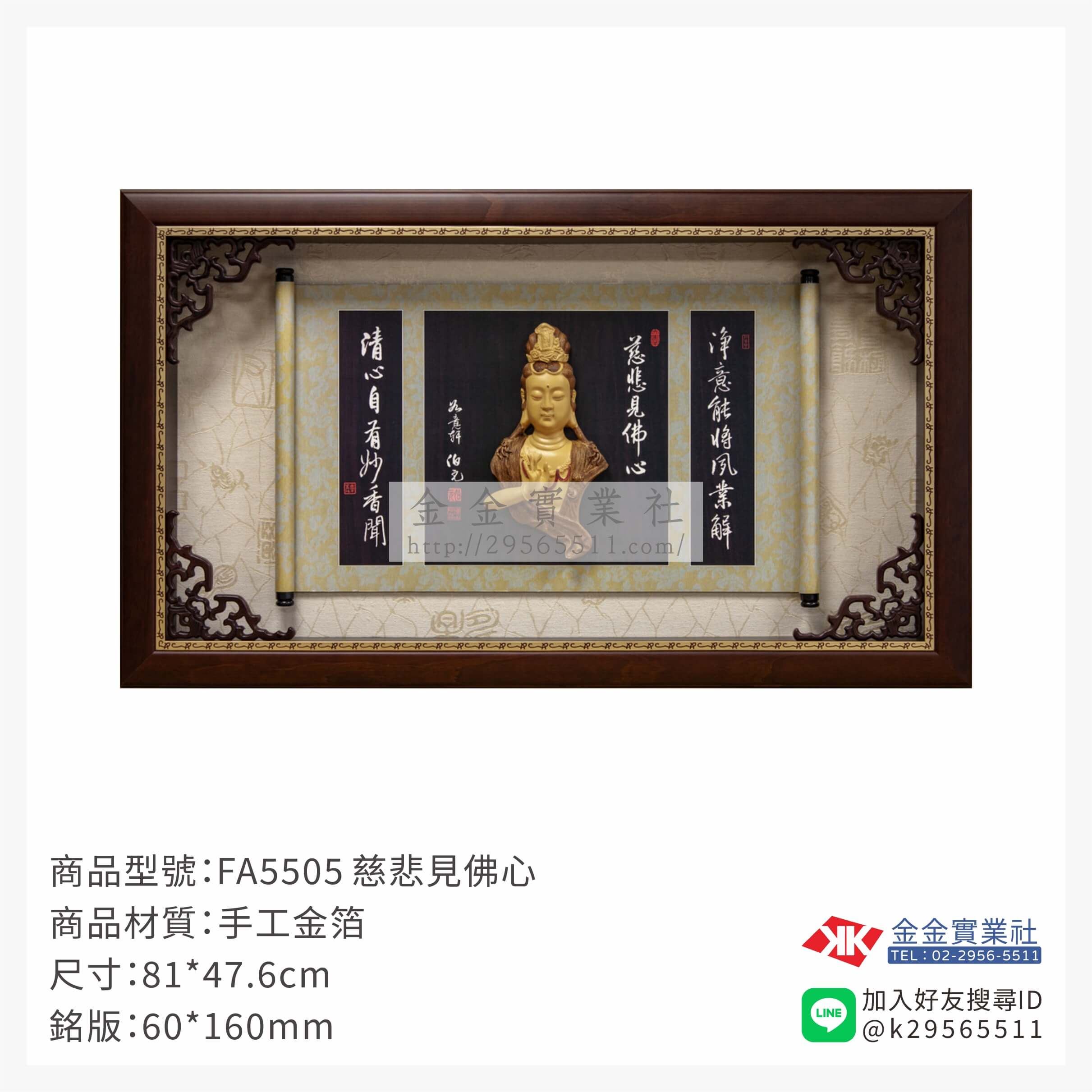 木頭造型獎座FA5505產品圖片