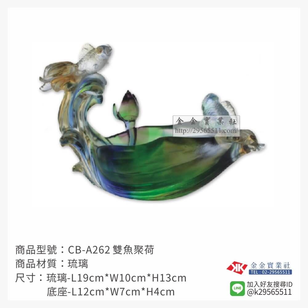 琉璃精品獎座CB-A262產品圖片
