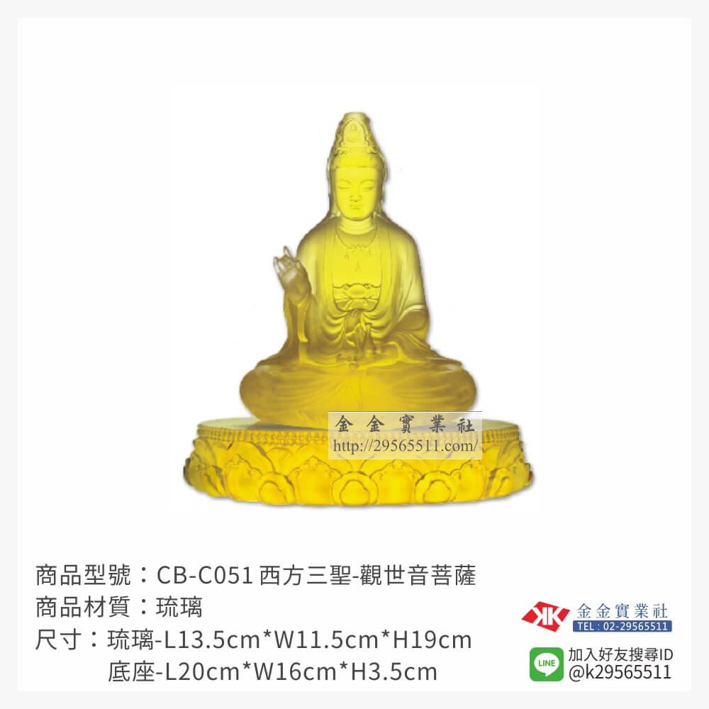 琉璃精品獎座CB-A051產品圖片