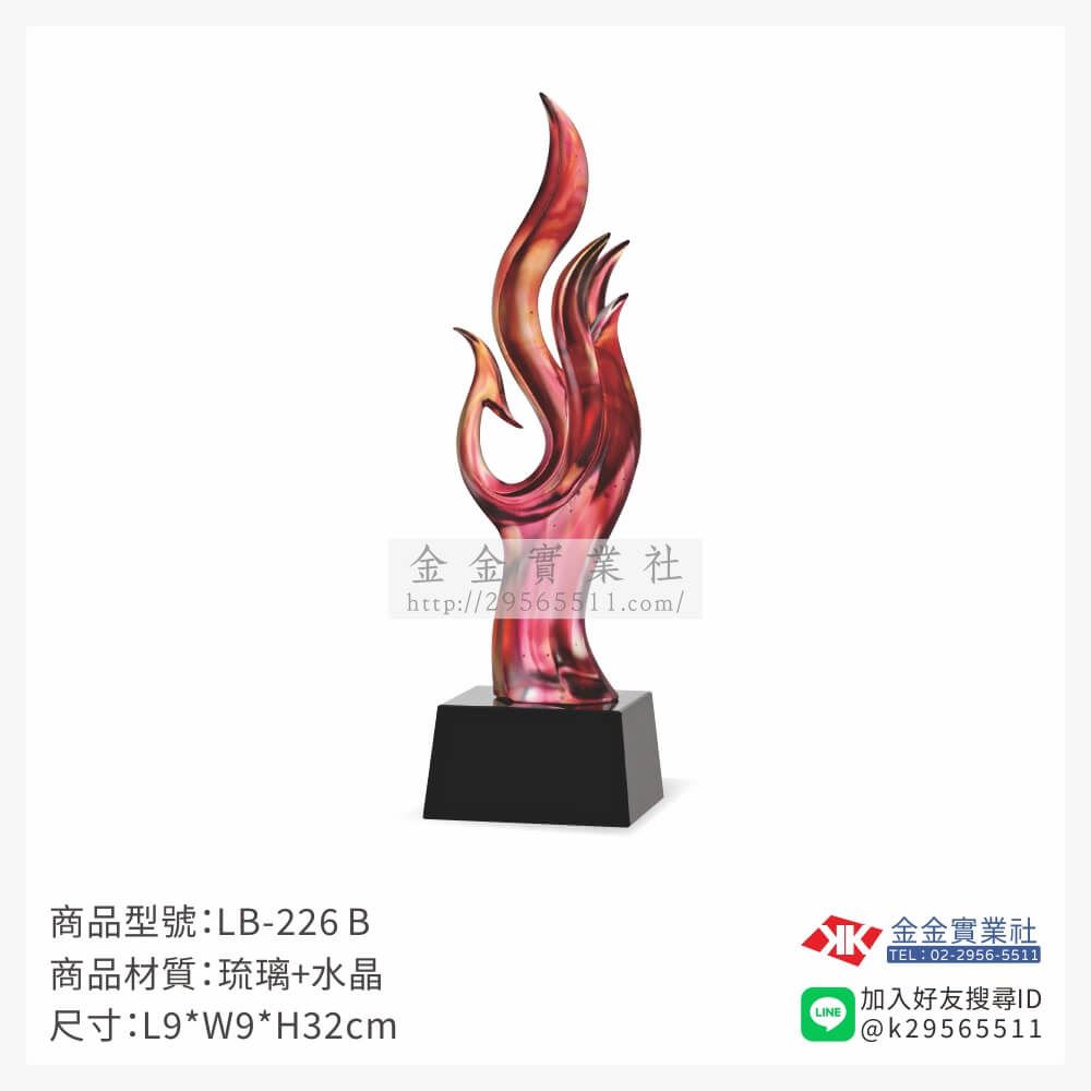 琉璃造型獎座LB-226產品圖片