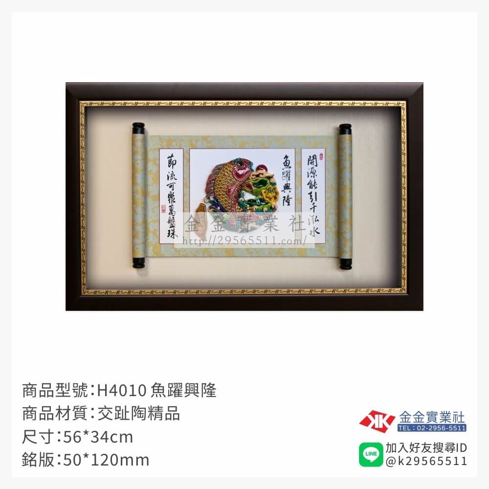 木頭造型獎座H4010產品圖片