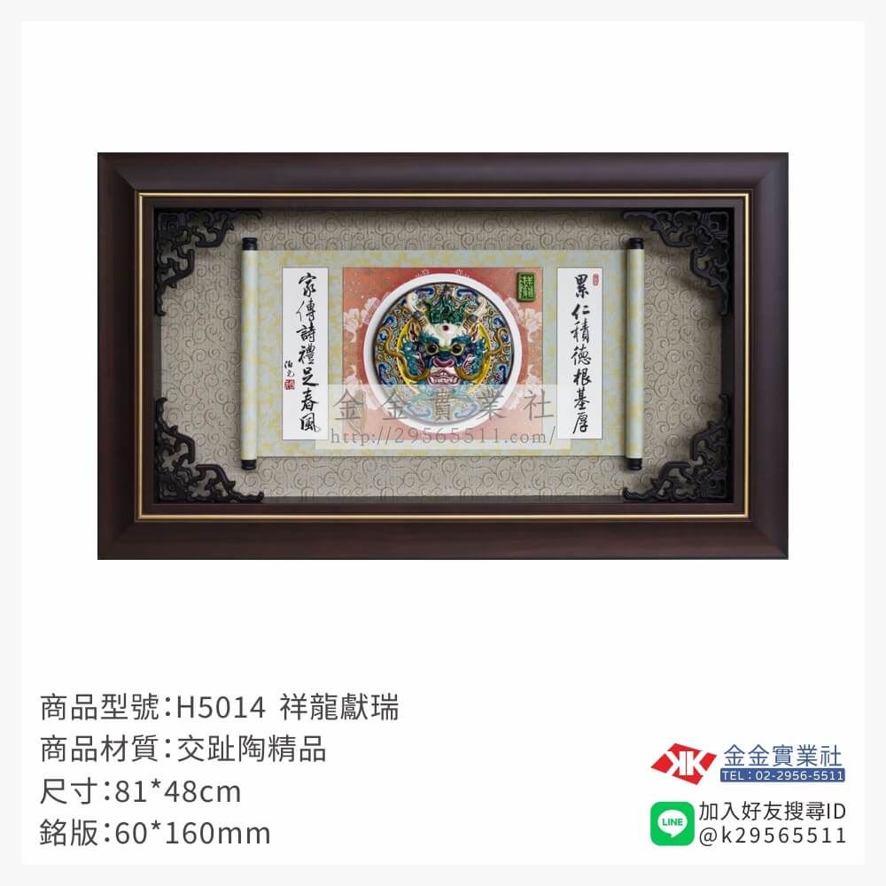 木頭造型獎座H5014產品圖片