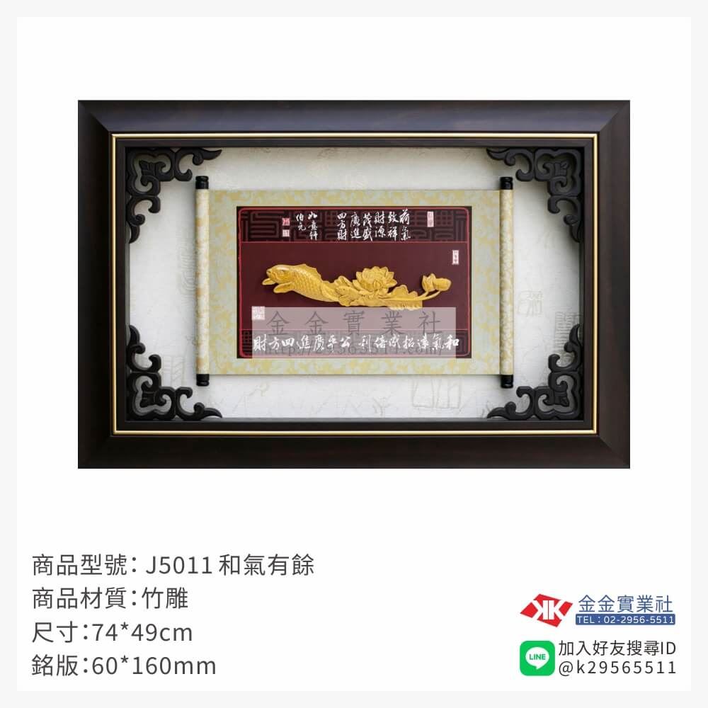 木頭造型獎座J5011產品圖片