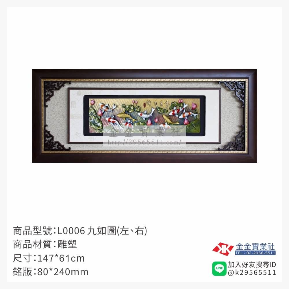 木頭造型獎座L0006產品圖片