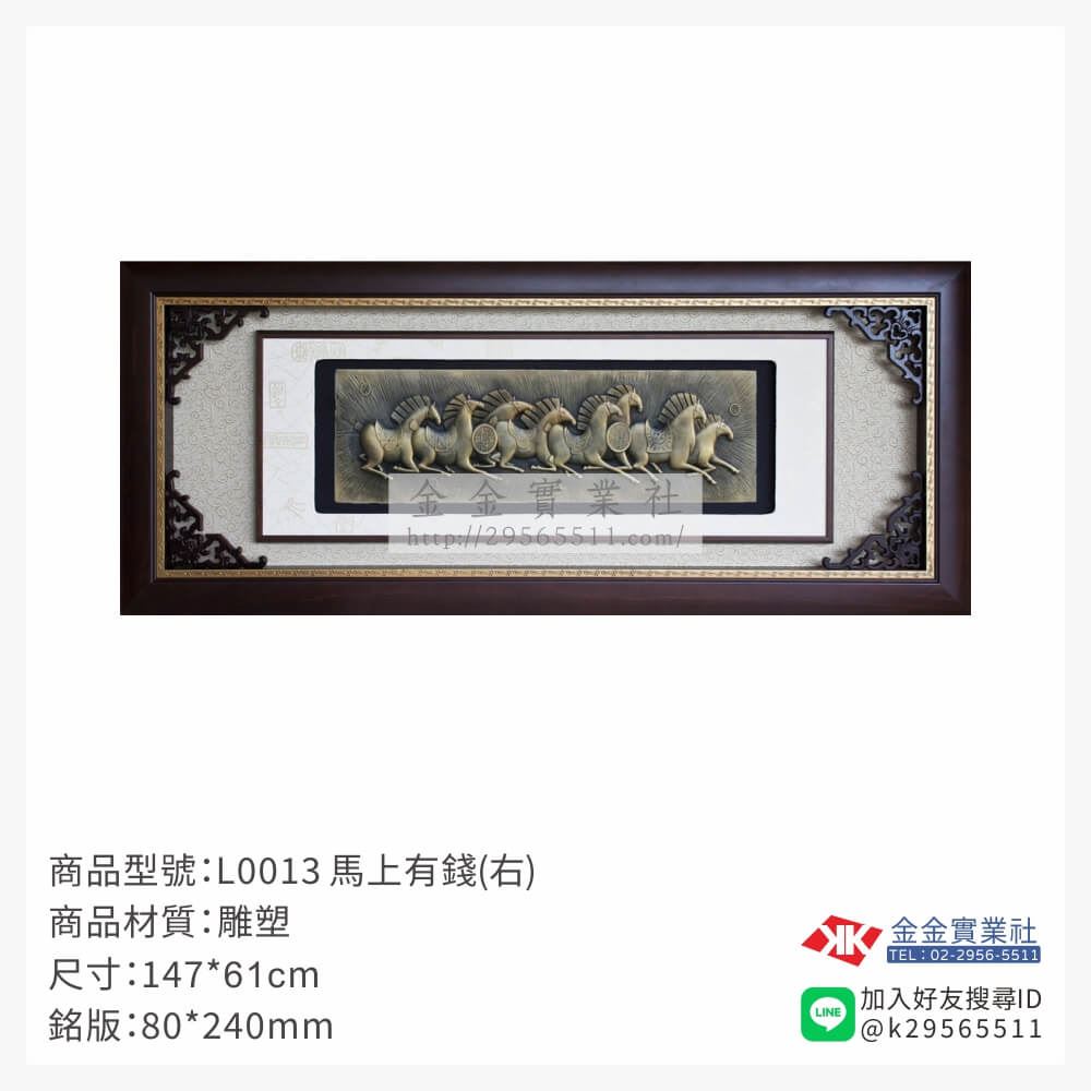 木頭造型獎座L0013產品圖片