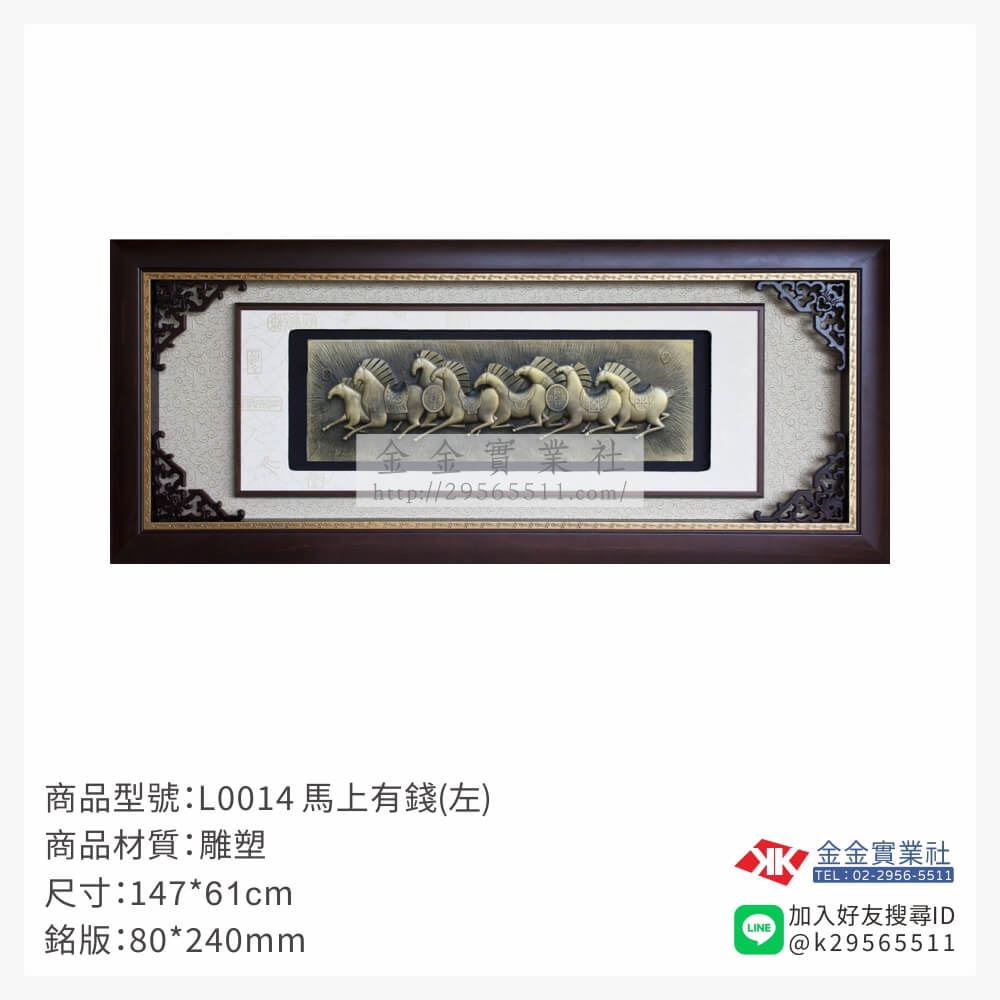 木頭造型獎座L0014產品圖片