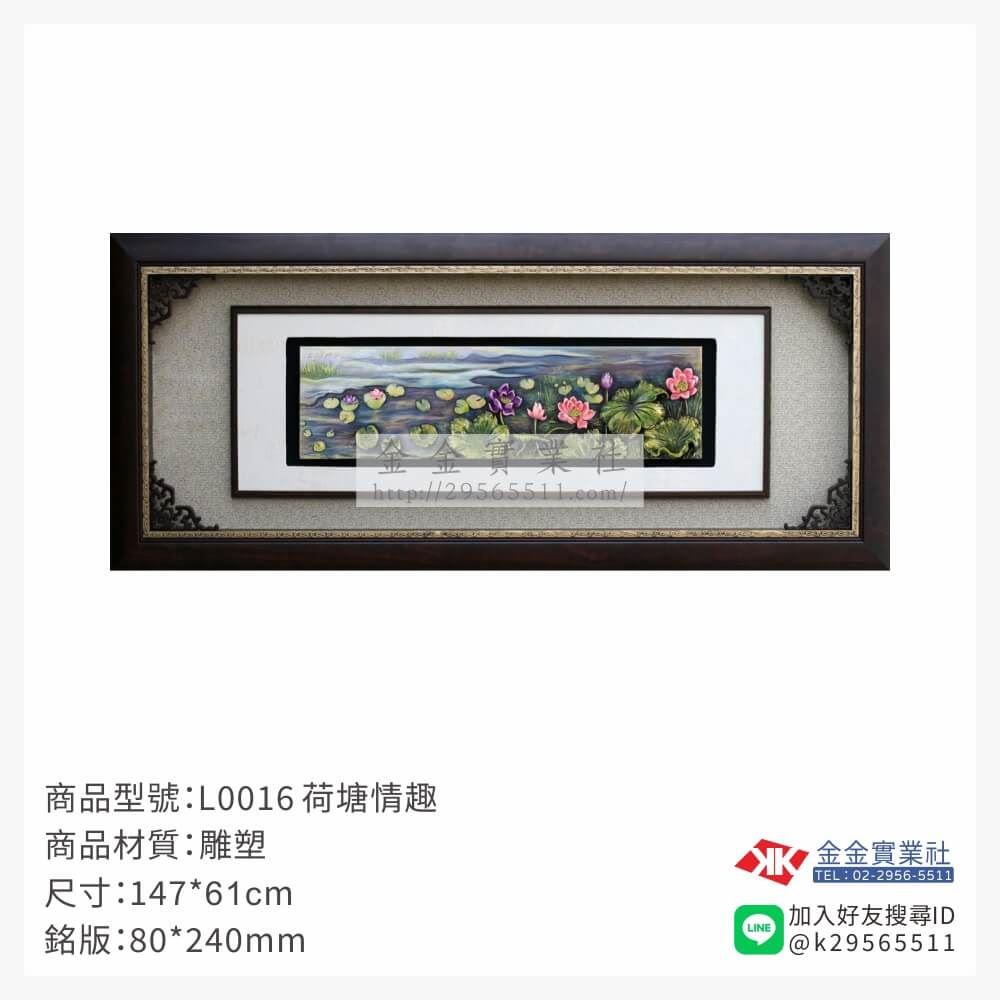 木頭造型獎座L0016產品圖片