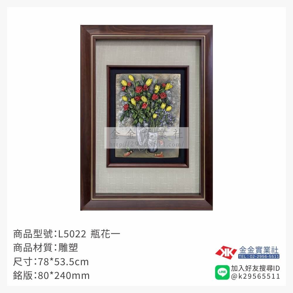 木頭造型獎座L5022產品圖片