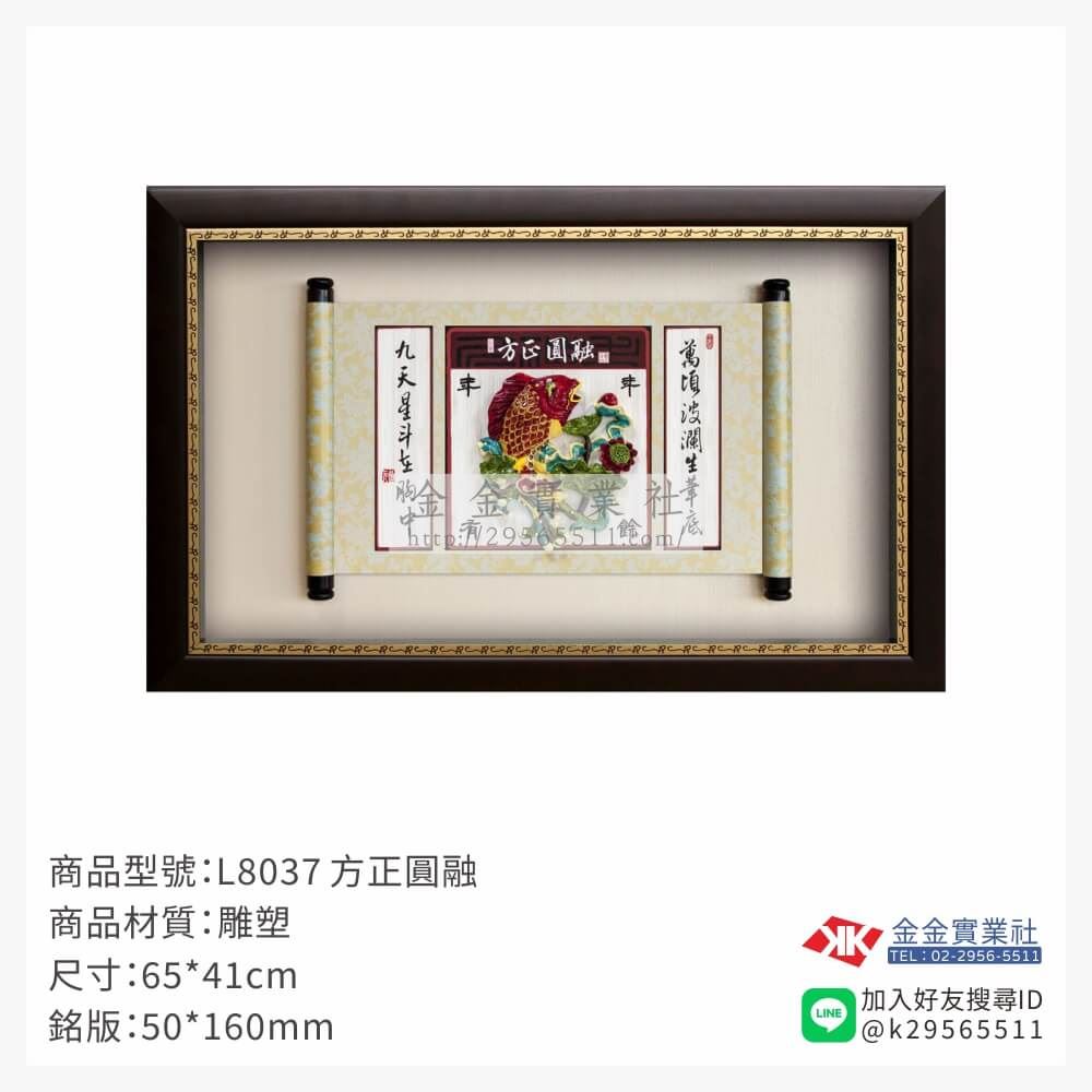 木頭造型獎座L8037產品圖片
