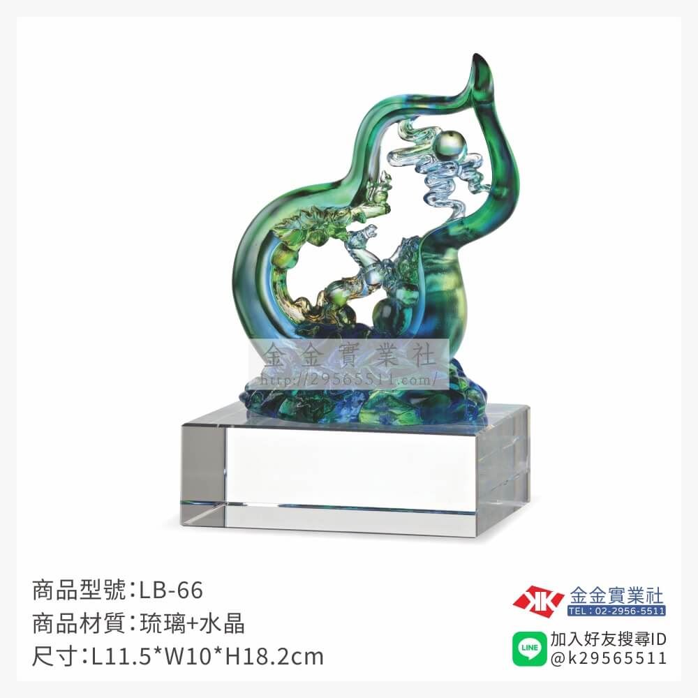 琉璃精品獎座LB-66產品圖片