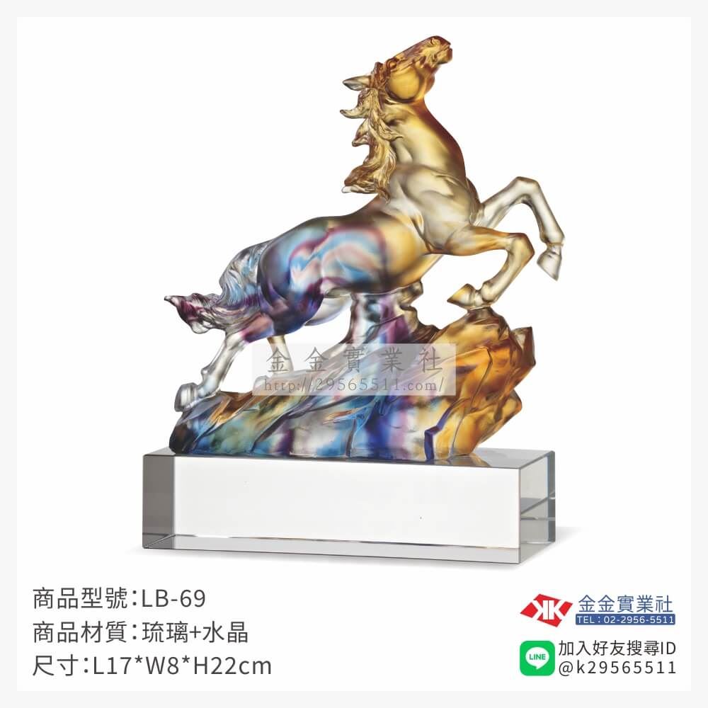 琉璃精品獎座LB-69產品圖片