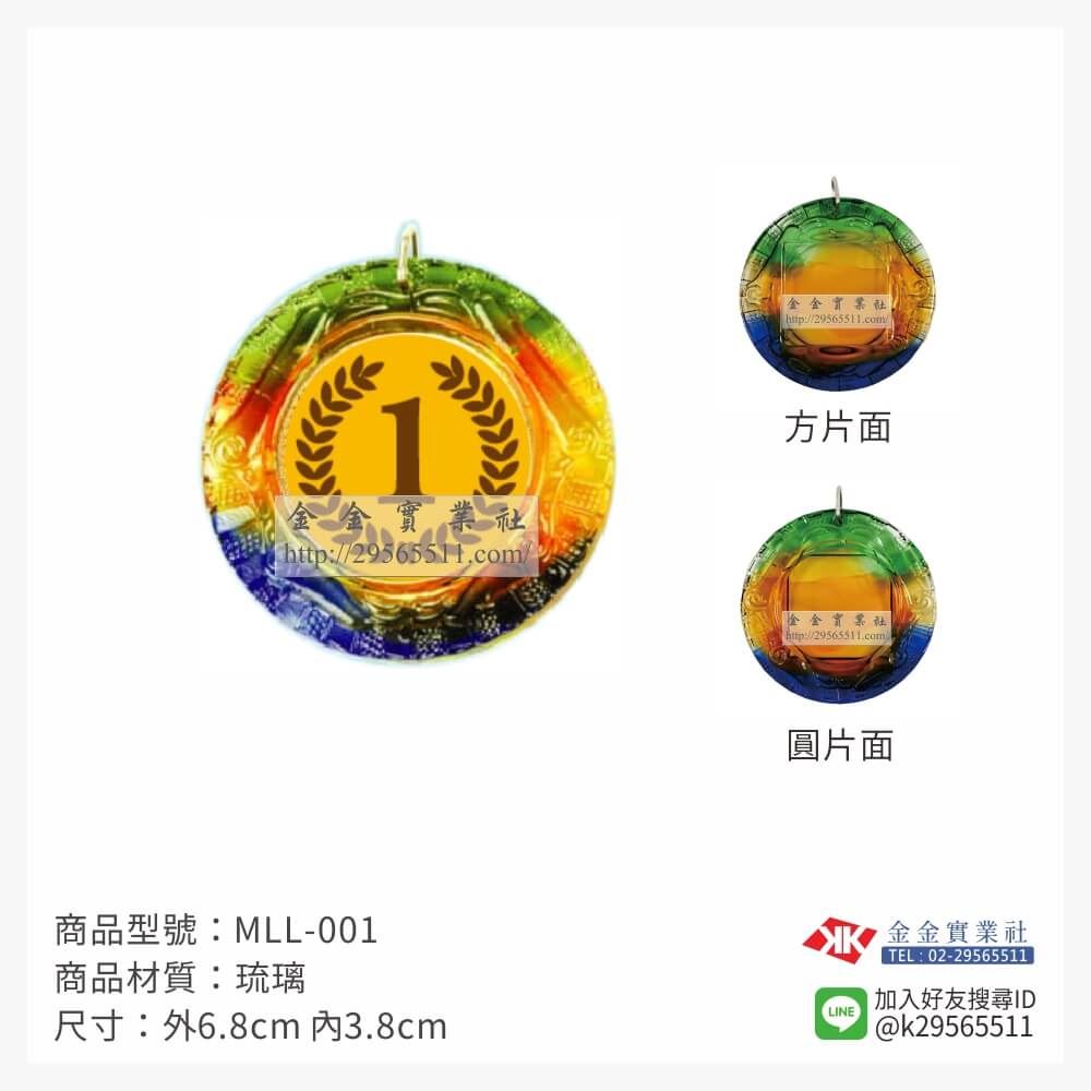 金箔片胸前運動獎牌MLL-001產品圖片