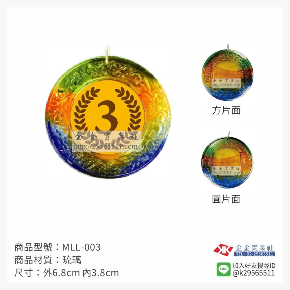 金箔片胸前運動獎牌MLL-003產品圖片