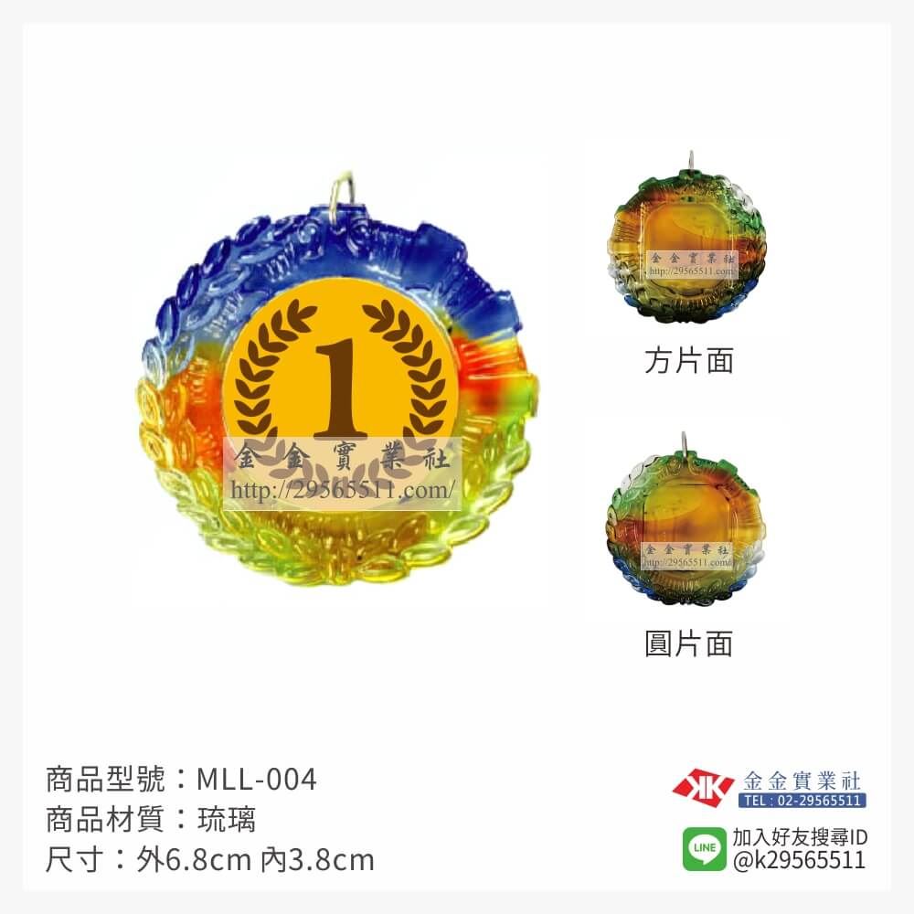 金箔片胸前運動獎牌MLL-004產品圖片