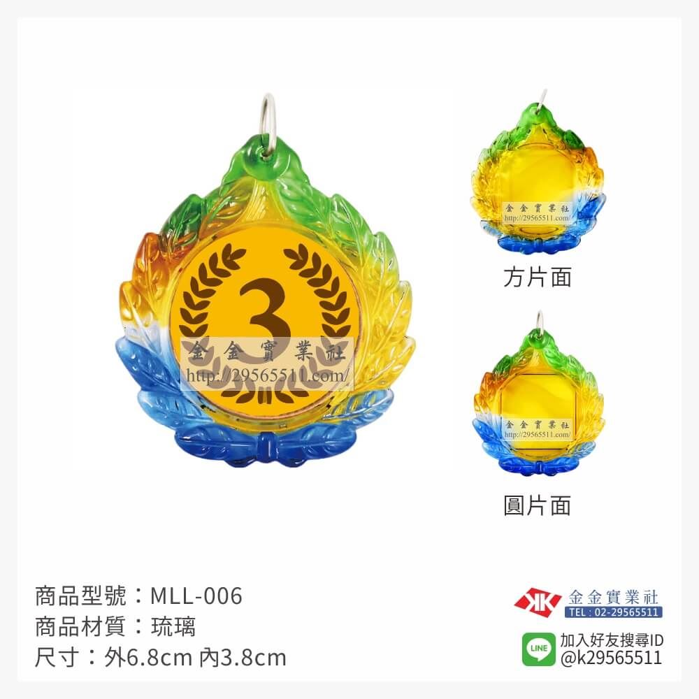 金箔片胸前運動獎牌MLL-006產品圖片