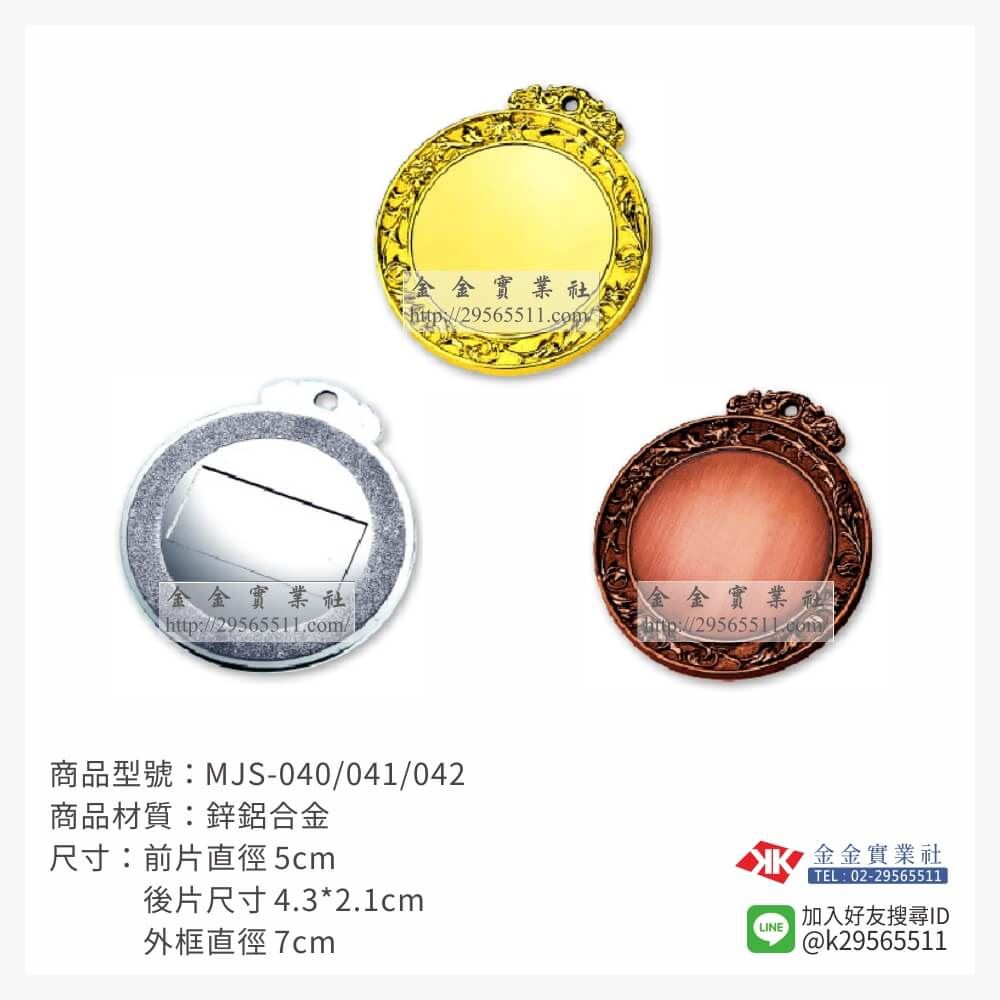 金箔片胸前運動獎牌MJS040產品圖片