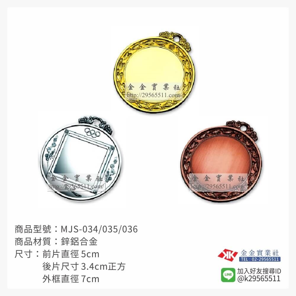 金箔片胸前運動獎牌MJS034產品圖片