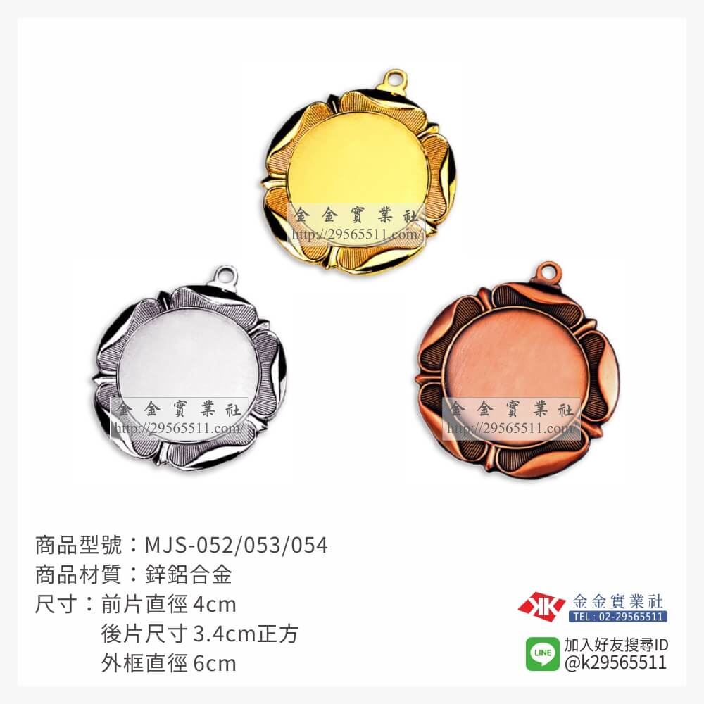 金箔片胸前運動獎牌MJS052產品圖片