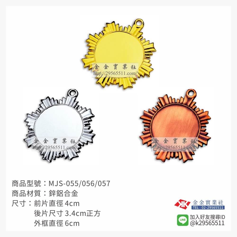 金箔片胸前運動獎牌MJS055產品圖片