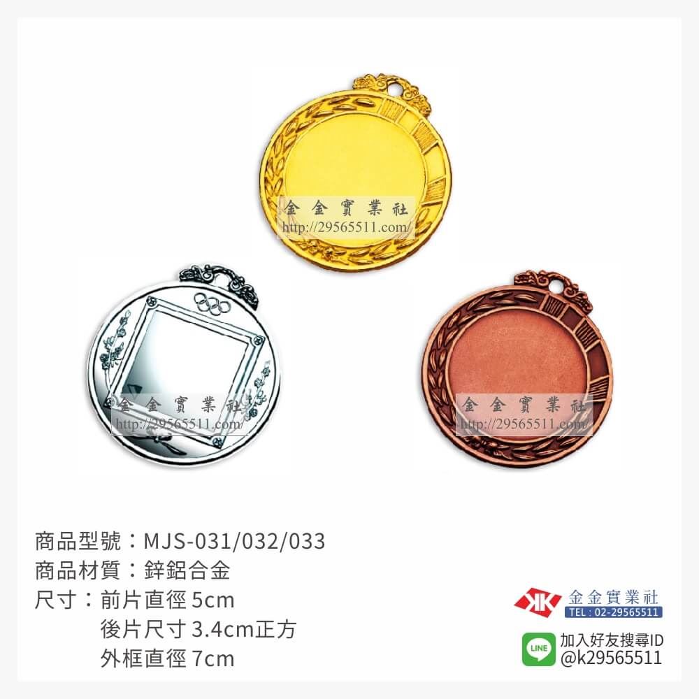 金箔片胸前運動獎牌MJS031產品圖片