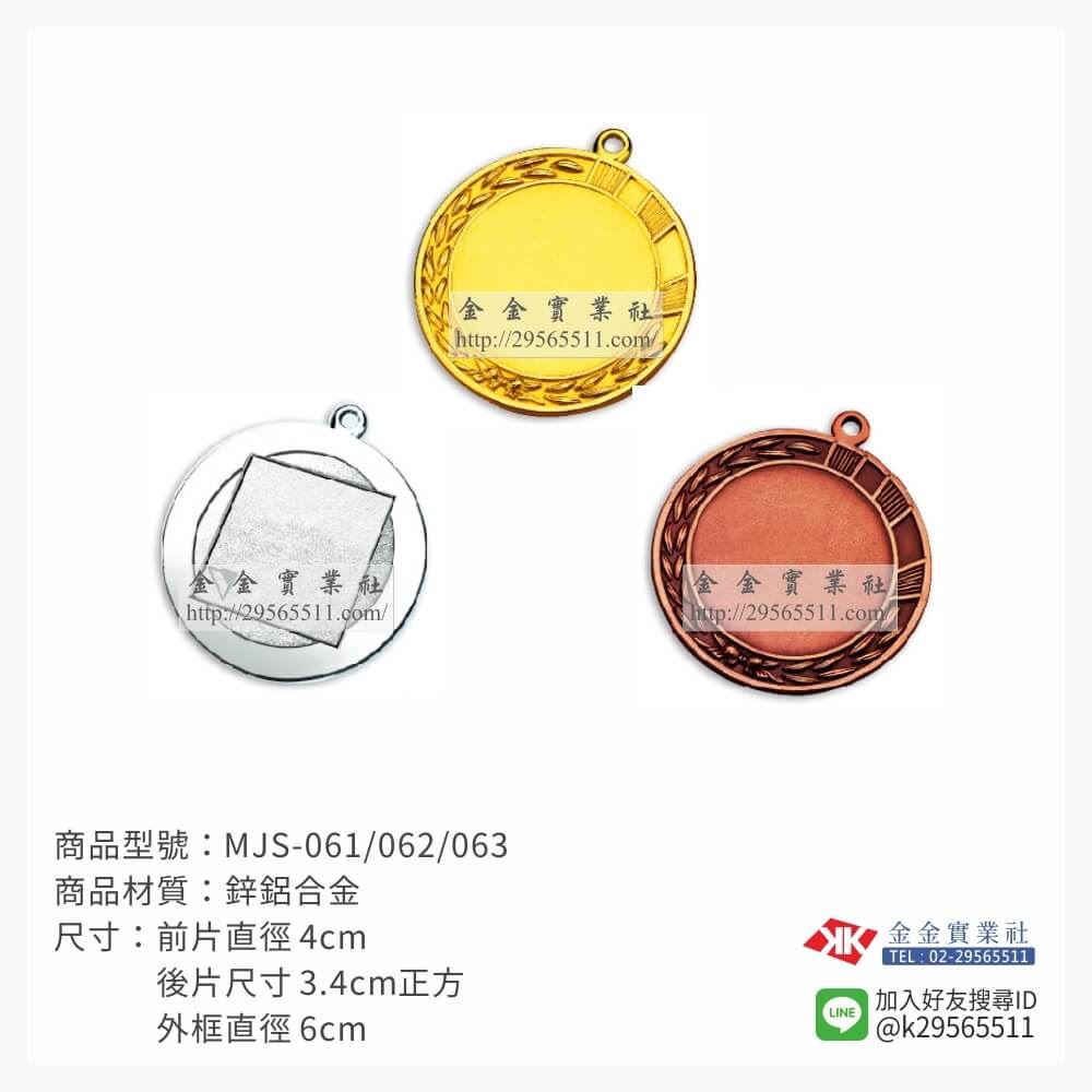金箔片胸前運動獎牌MJS061產品圖片