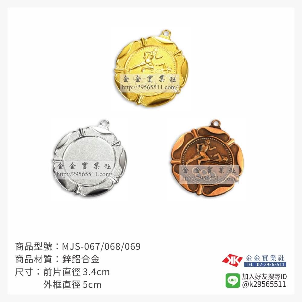 金箔片胸前運動獎牌MJS067產品圖片