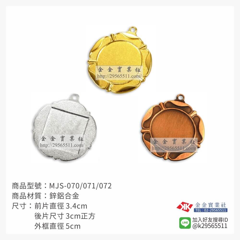 金箔片胸前運動獎牌MJS070產品圖片