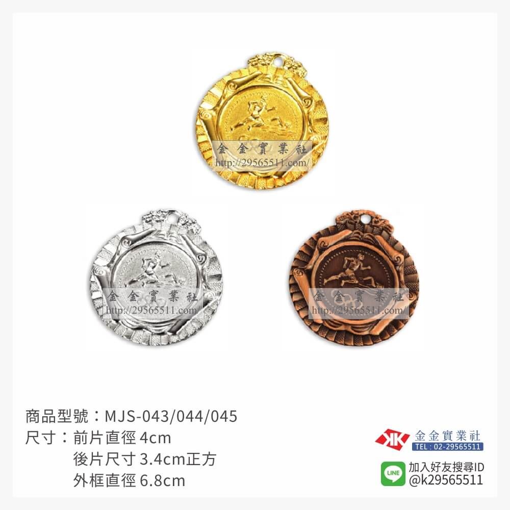 金箔片胸前運動獎牌MJS043產品圖片