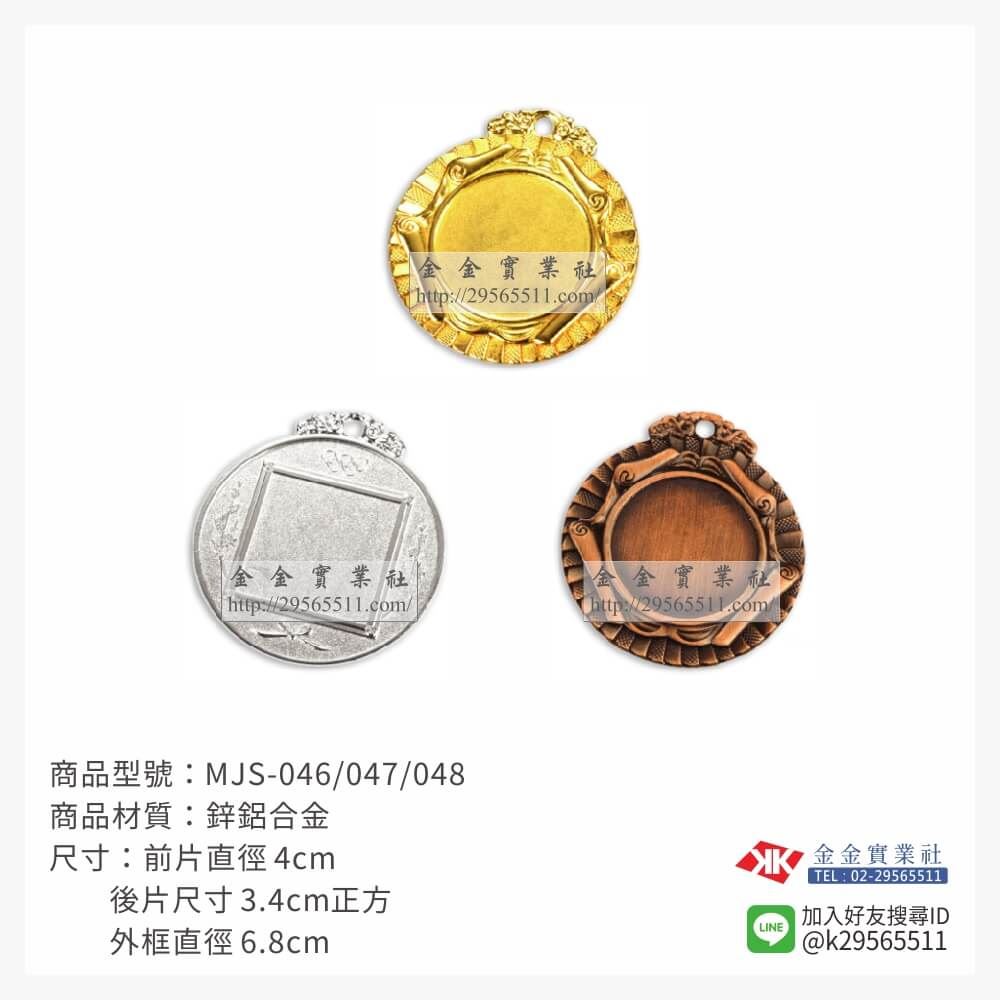 金箔片胸前運動獎牌MJS046產品圖片