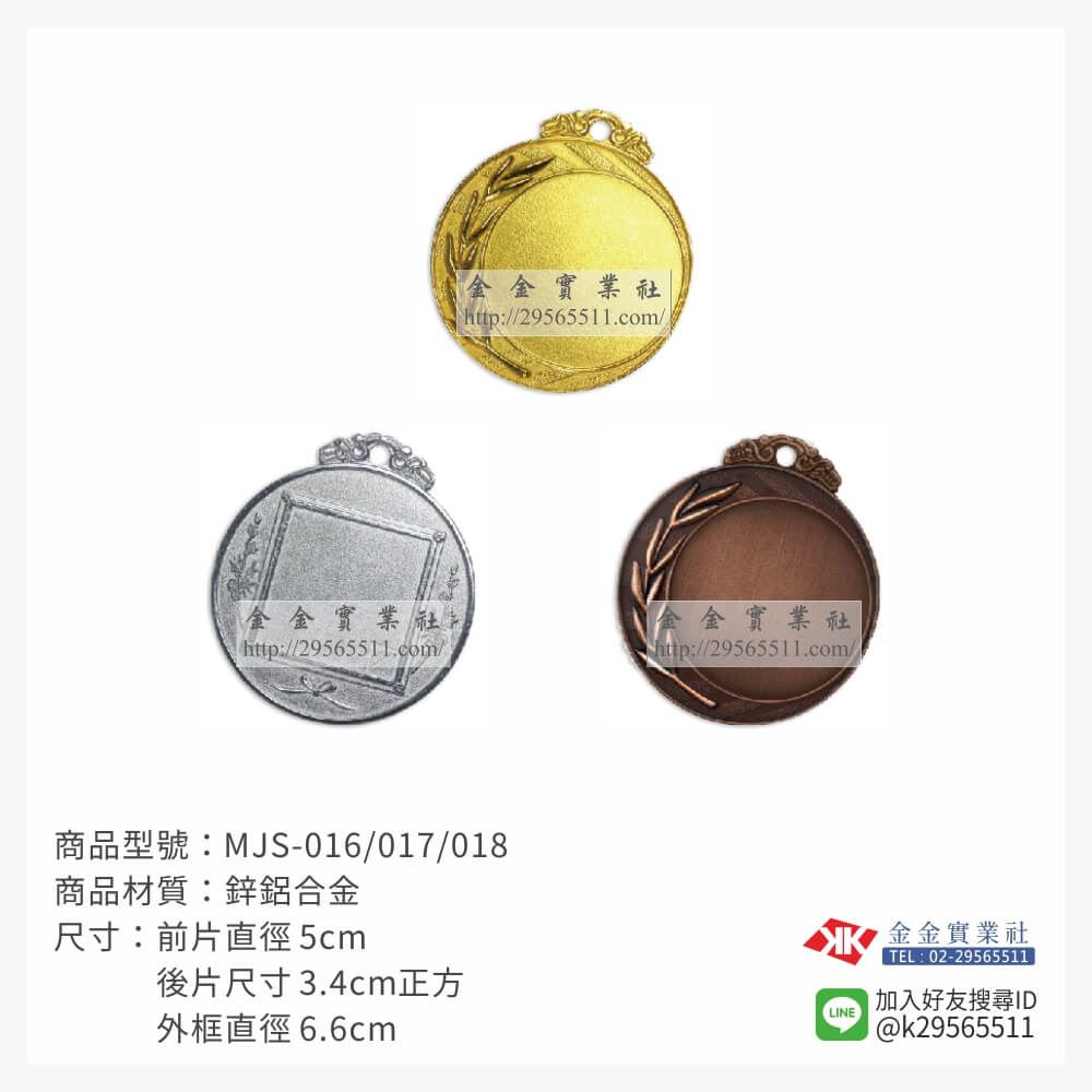 金箔片胸前運動獎牌MJS016產品圖片