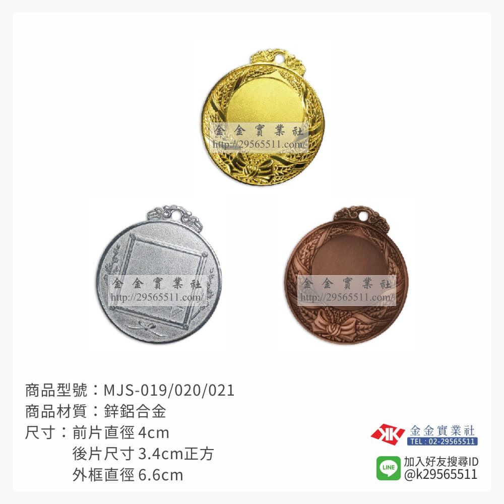 金箔片胸前運動獎牌MJS019產品圖片