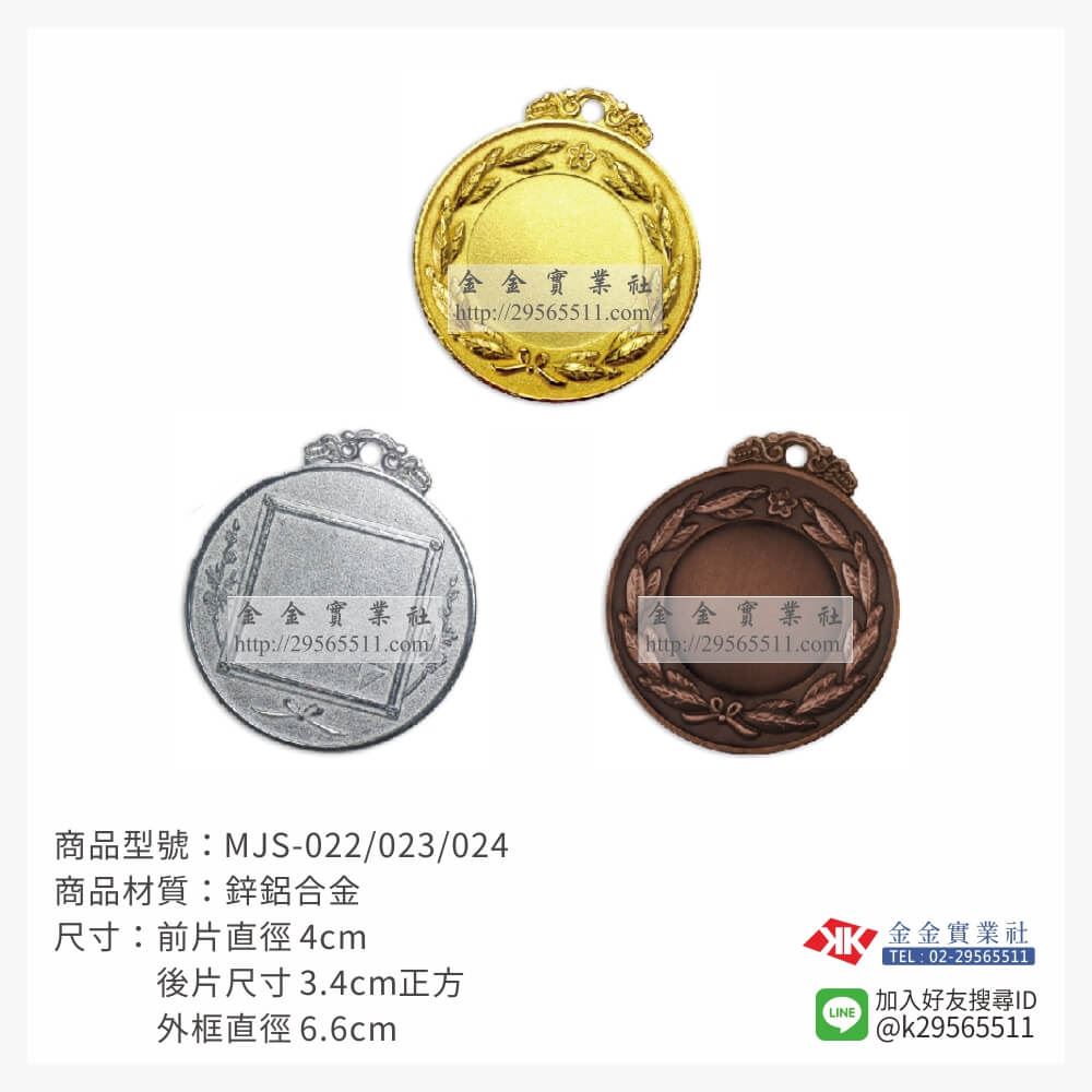 金箔片胸前運動獎牌MJS022產品圖片