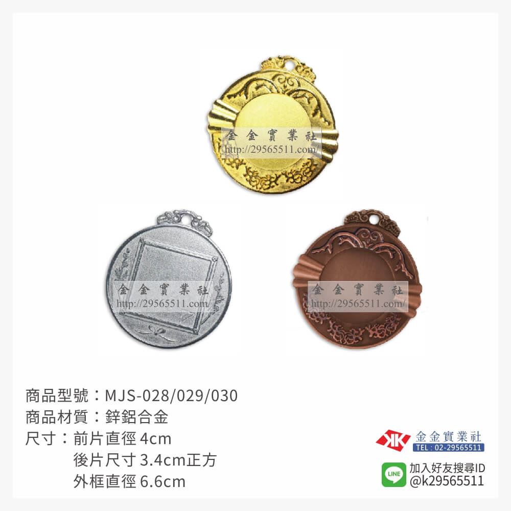 金箔片胸前運動獎牌MJS028產品圖片